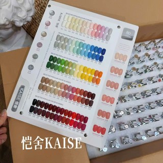 Set Nước Sơn KAISE 80 màu Hot Trend 2026 - Bộ Sơn Móng Chuyên Nghiệp, Đa Dạng Màu Sắc, Bền Màu
