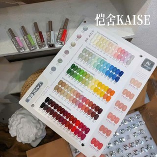 Set Nước Sơn KAISE 80 màu Hot Trend 2026 - Bộ Sơn Móng Chuyên Nghiệp, Đa Dạng Màu Sắc, Bền Màu