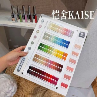 Set Nước Sơn KAISE 80 màu Hot Trend 2026 - Bộ Sơn Móng Chuyên Nghiệp, Đa Dạng Màu Sắc, Bền Màu