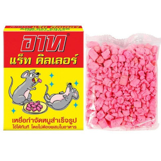 Đuổi Chuột Thái Lan - CÔ THƯ MARKET