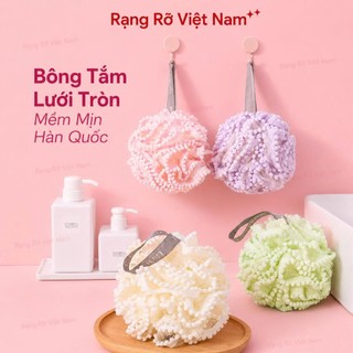 Bông Tắm Mềm Mịn Tạo Bọt Nhiều Màu Massage Tẩy Da Chết Chăm Sóc Da Nhẹ Nhàng - Bông Tắm Lưới Tròn Mềm Mịn