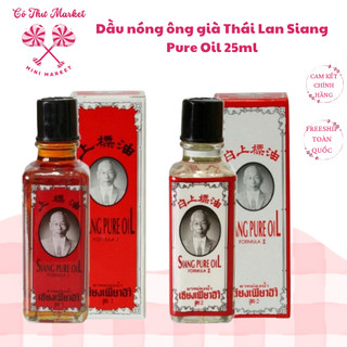 Dầu Nóng Ông Già Siang Pure Oil Fomula I Thái Lan 25cc - CÔ THƯ MARKET