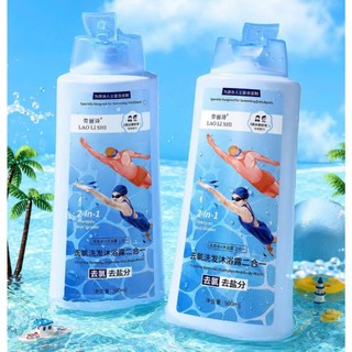 Dầu Gội & Sữa Tắm 2 Trong 1 Khử Clo Sau Bơi 500ml | Làm Sạch Da Tóc Sau Đi Biển Cho Người Bơi Lội