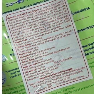 Nước Rửa Bình Sữa Dnee Oganic Chai 600ml tiện lợi