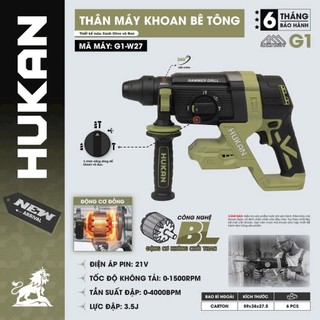 Thân Máy Khoan Bê Tông Pin HUKAN G1-W27 21V | Động Cơ Không Chổi Than | Lực Đập 2.9J | 5000BPM | Khoan Tối Đa 26mm