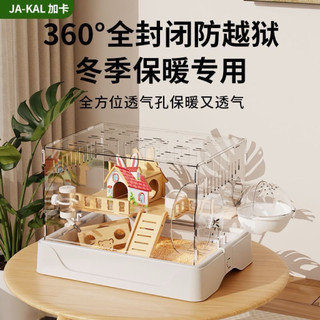 lồng hamter mika full set y hình ảnh trên size to rộng thoáng đủ màu . tặng kèm đồ ăn và set chăm bé mini