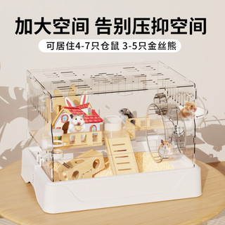 lồng hamter mika full set y hình ảnh trên size to rộng thoáng đủ màu . tặng kèm đồ ăn và set chăm bé mini