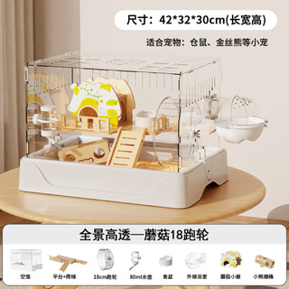 lồng hamter mika full set y hình ảnh trên size to rộng thoáng đủ màu . tặng kèm đồ ăn và set chăm bé mini