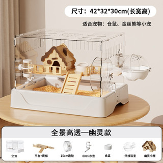 lồng hamter mika full set y hình ảnh trên size to rộng thoáng đủ màu . tặng kèm đồ ăn và set chăm bé mini