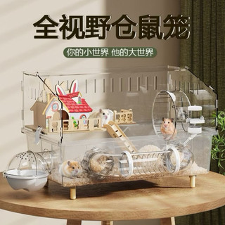 mã tổng hợp--- lồng hamter siêu đẹp full set y hình mika trong chống xước full set