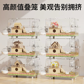 mã tổng hợp--- lồng hamter siêu đẹp full set y hình mika trong chống xước full set