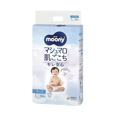 Tã Bỉm Moony Xanh Blue Chính Hãng Cao Cấp Unicharm quần/dán đủ size NB-3XL