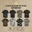 20 Mẫu Áo Sơ Mi Lụa Họa Tiết Cực HOT Năm Nay, Cuban Shirt Chất Lụa Thoáng Mát, Chống Nhăn, Thấm Hút Tốt - Size 50-100Kg