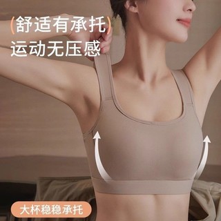【DÀNH CHO VẬN ĐỘNG】Áo Ngực Ôm Trọn, Nâng Đỡ Vượt Trội - Chống Rung, Thoáng Khí, Cực Kỳ Thoải Mái