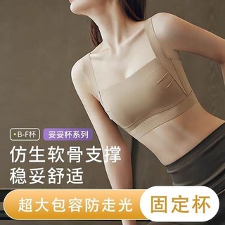 Áo Ngực Che Phụ Nữ & Nâng Ngực Tự Nhiên - Chất Liệu Mỏng Thoáng, Giảm Size Ngực Lớn, Không Gọng