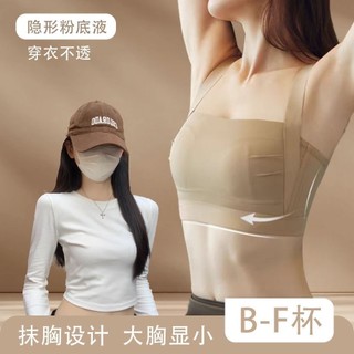 Áo Ngực Che Phụ Nữ & Nâng Ngực Tự Nhiên - Chất Liệu Mỏng Thoáng, Giảm Size Ngực Lớn, Không Gọng