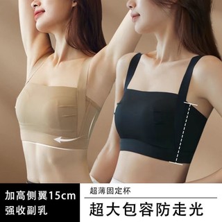 Áo Ngực Che Phụ Nữ & Nâng Ngực Tự Nhiên - Chất Liệu Mỏng Thoáng, Giảm Size Ngực Lớn, Không Gọng