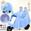 Áo Mưa Chống Thấm Nước Cánh Dơi To Rộng Phủ Kín Xe -Áo Mưa 1 Người & 2 Người Xe Điện Xe Máy