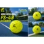 Bóng Pickleball F-Sports 48 lỗ -CHUẨN THI ĐẤU PPA TOUR, Bóng Tập Bền Bỉ 40 lỗ, Cao Cấp