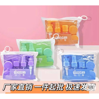 [Mua 5 tặng 1] Bộ Chiết Mỹ Phẩm Du Lịch 5 Món Mini Tiện Lợi dùng cho nước hoa, sữa tắm, kem.