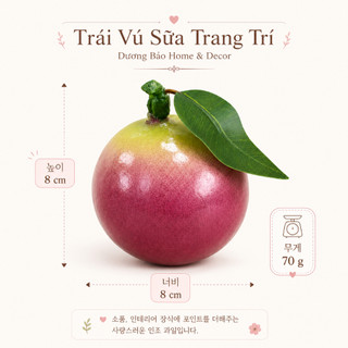 Trái Vú Sữa Giả Cao Cấp Trang Trí | Trái Cây Giả Nhựa Foam Giống Thật Decor Quán Cà Phê Khách Sạn