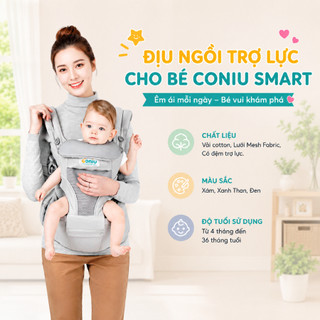 Địu Ngồi Trợ Lực Cho Bé Coniu Smart Hỗ Trợ Giảm Áp Lực, Cho Bé Từ 0 Đến 36 Tháng