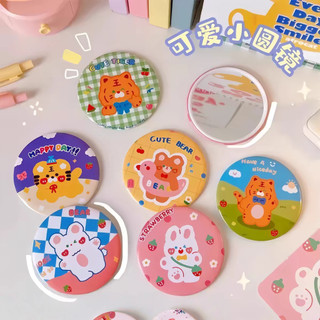 Gương mini tròn xinh xắn - Gương trang điểm bỏ túi tiện lợi - Phụ kiện makeup Nhỏ gọn, tiện mang theo