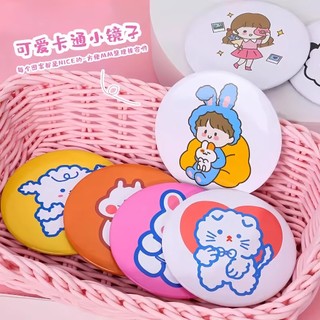 Gương mini tròn xinh xắn - Gương trang điểm bỏ túi tiện lợi - Phụ kiện makeup Nhỏ gọn, tiện mang theo