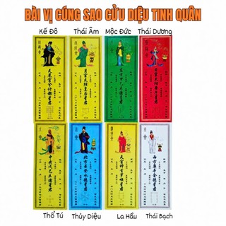 Bài Vị Cúng Sao Cửu Diệu Tinh Quân (Mẫu Giấy) – Dùng Lễ Dâng Sao Cầu An Đầu Năm