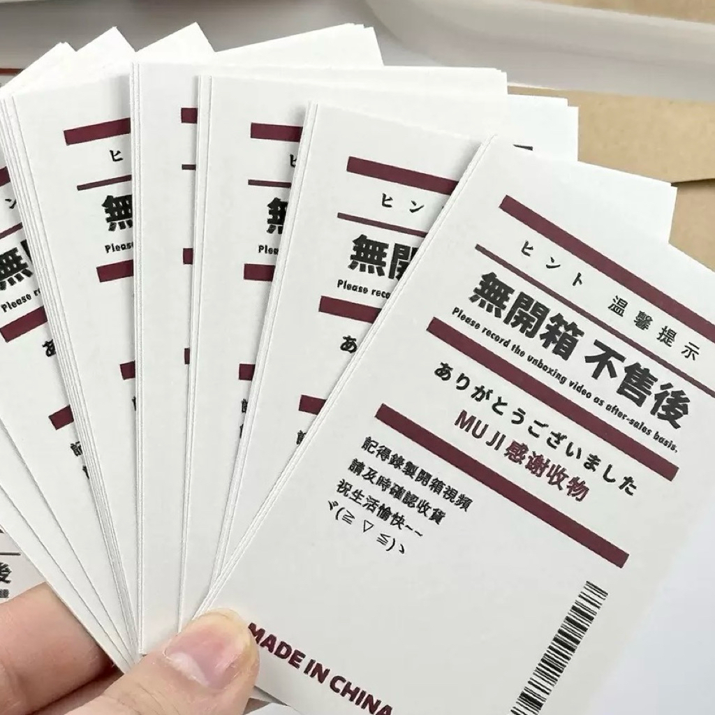 SET STICKER DÁN NIÊM PHONG MUJI | Shopee Việt Nam