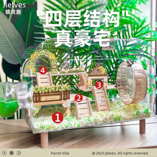 lồng nuôi hamter size to 50cm mika full y hình đầy đủ tặng đô chăm bé hamter