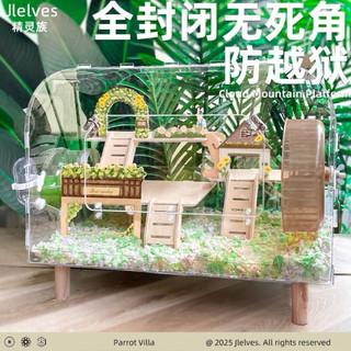 lồng nuôi hamter size to 50cm mika full y hình đầy đủ tặng đô chăm bé hamter