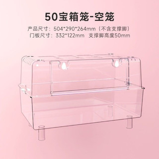 Mã 50 ---lồng nuôi hamter mika trong y hình to rộng đẹp mika dày chống xước