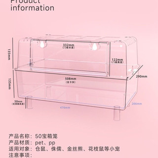 mã 45--llồng mika size  to nuôi hamter lồng siêu to   47cm . đep full set  y hình.mua lồng tặng đồ ăn kèm thê