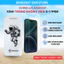 Kính Cường Lực Không Viền Basefast Trong Suốt Dán Màn Hình Trước Cho X-17PRM