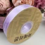 COMBO 5 Cuộn ruy băng lụa bản 2.5cm in chữ Always By Your Side bó hoa, làm nơ decor cực nổi bật ( 50 mét ) DUHA 054