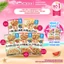 Cháo ăn dặm WAKODO cho bé từ 9 tháng tuổi ăn dặm hiệu quả 80G