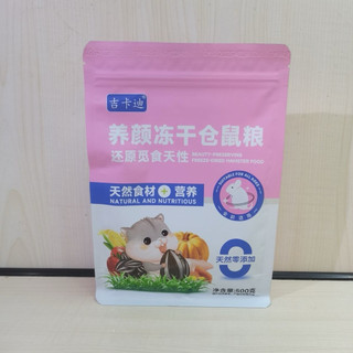 thức ăn vỗ béo hamter 500g hải sản đây đủ vỗ béo hamter mượt lông