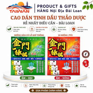 Combo cao dán thảo dược Nhất Điều Căn giảm nhức mỏi thư giãn AN XIN Đài Loan 10 miếng/túi