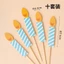 Set Cắm Giấy Chủ đề cây, chủ đề hoa - Phụ Kiện Bánh Sinh Nhật, Bánh Kem- Giá Tốt DUHA 073