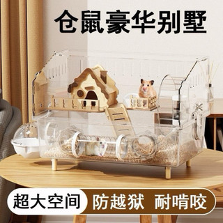 mã tổng hợp--- lồng hamter siêu đẹp full set y hình mika trong chống xước full set