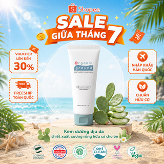 Kem Dưỡng dịu da chiết xuất xương rồng 150ml