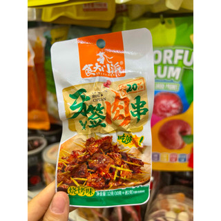[sẵn hàng] thịt tẩm cay ăn liền xiên que gói 12gr ảnh 2 sản phẩm