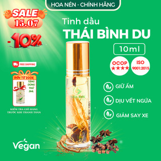 Tinh dầu thảo dược Thái Bình Du - Hoa Nén - Thư giãn, giảm stress, giữ ấm, giảm say tàu xe - 10ml