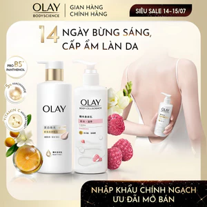 Sữa Dưỡng Thể Làm Sáng Olay (B3+C)/Dưỡng Ẩm Chuyên Sâu Olay Hương Nước Hoa Hương Quả Mọng/Dạ Lan Hương
