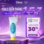 Mặt nạ tóc phục hồi hư tổn giữ màu tóc nhuộm tẩy Diane Perfect Beauty Miracle You