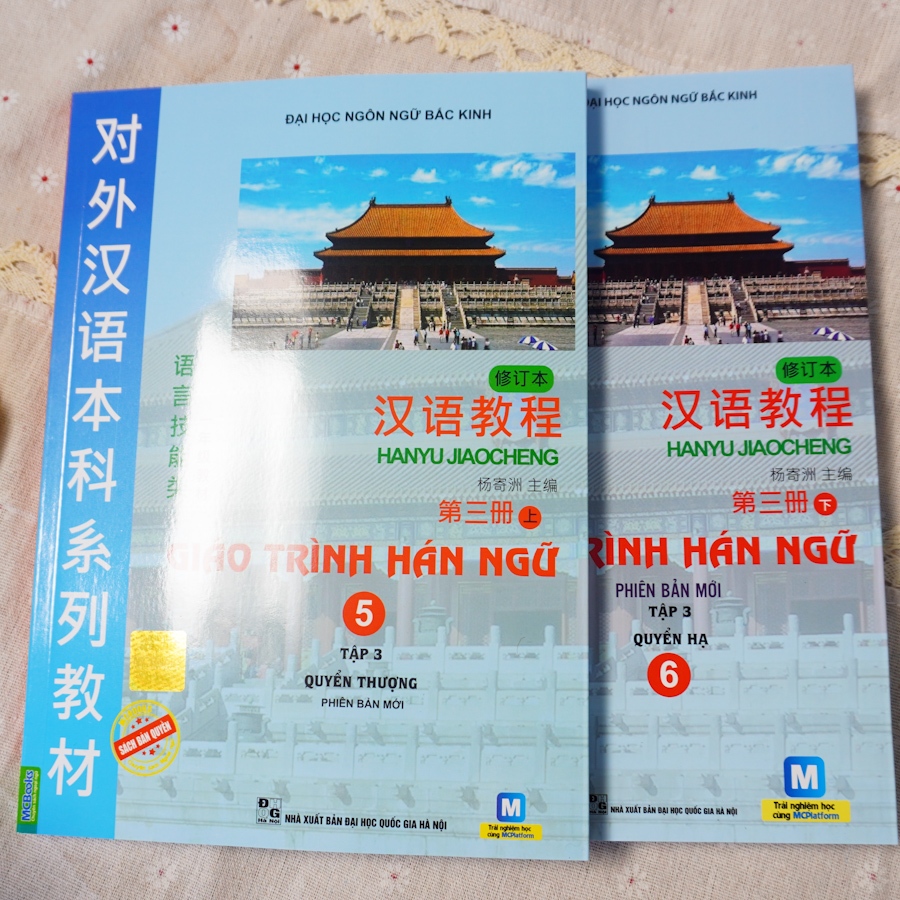 Sách - Giáo trình Hán Ngữ 6 cuốn (combo/ lẻ tuỳ chọn) | Shopee