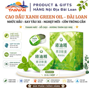 Cao dầu xanh Green Oil giúp giảm chóng mặt, nghẹt mũi, say tàu xe, côn trùng cắn13gram/hộp