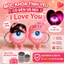 Móc Khóa tình nhân hình nhân vật Mike Wazowski, Phát âm thanh I Love You, Có Đèn LED, Làm Quà Tặng