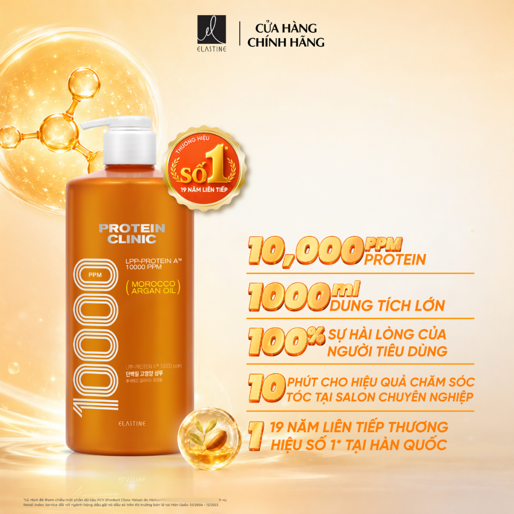 [MỚI] [CHÍNH HÃNG ĐỘC QUYỀN] Dầu gội dưỡng tóc suôn mượt ELASTINE PROTEIN CLINIC 10000 phục hồi xơ rối bóng khỏe 1000ML